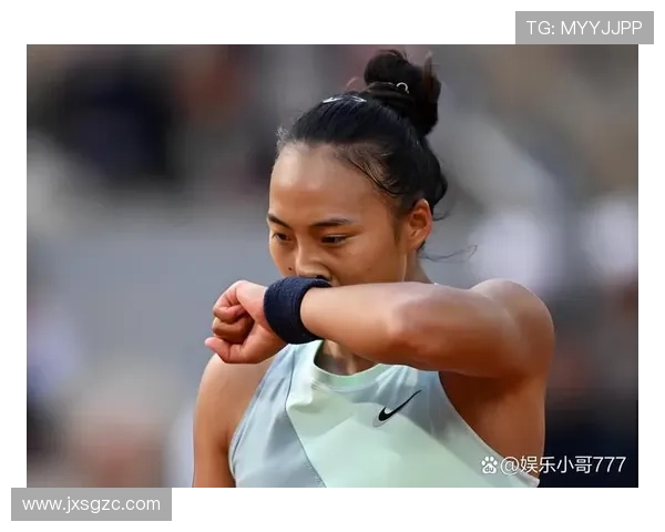 郑钦文出局引热议一姐自认低谷